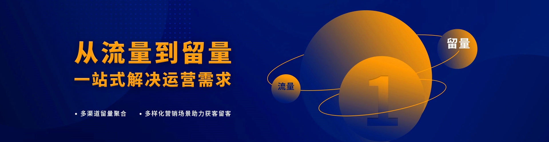 平原百度广告竞价