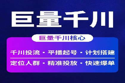 百度信息流开户案例：从无到有